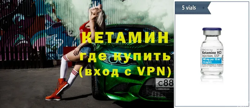 Где продают наркотики Кадников АМФЕТАМИН  Alpha PVP  Меф  Марихуана  COCAIN  Бутират  ГАШ 