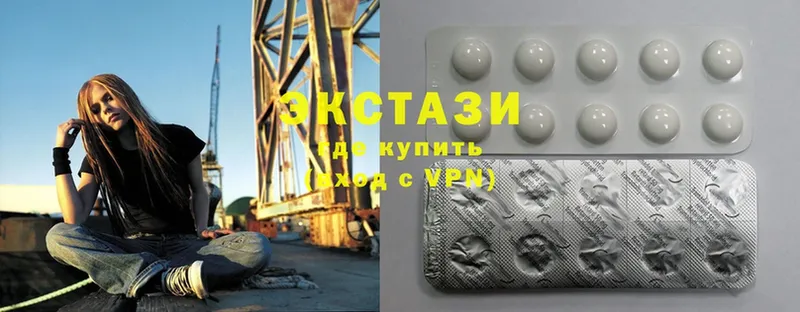 где продают   blacksprut как войти  Экстази MDMA  Кадников 